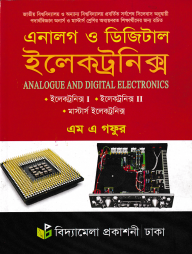 এনালগ ও ডিজিটাল ইলেকট্রনিক্স