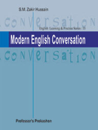 মডার্ণ ইংলিশ কনভারসেশন
