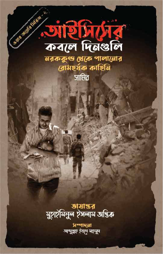 Jingalak sochli rus porno