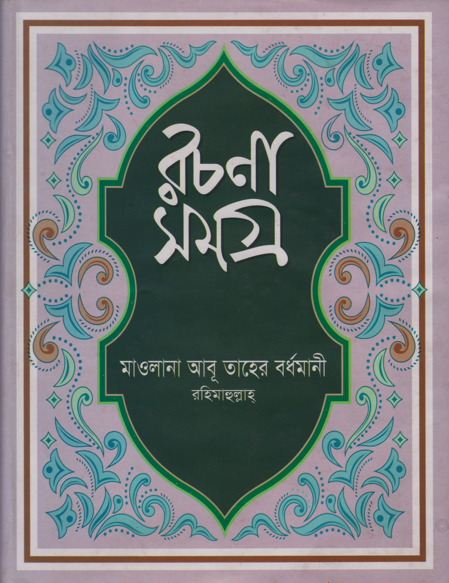 Penthouse erotica ni onlayn tomosha qiling Bukkake ogizdan ogizga jum