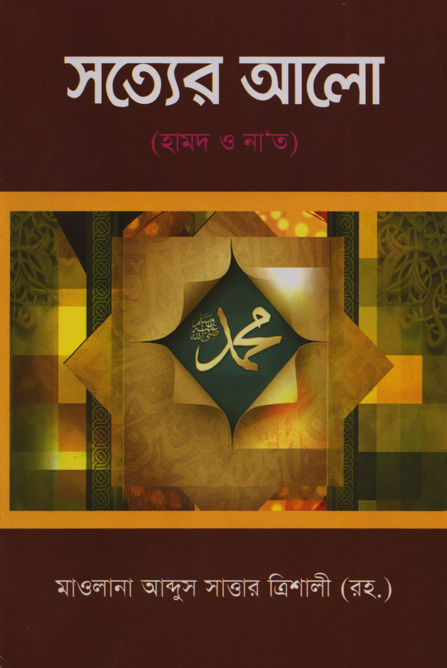 Sotuvchi ayol xijolat tortdi