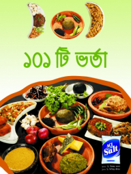 ১০১ টি ভর্তা