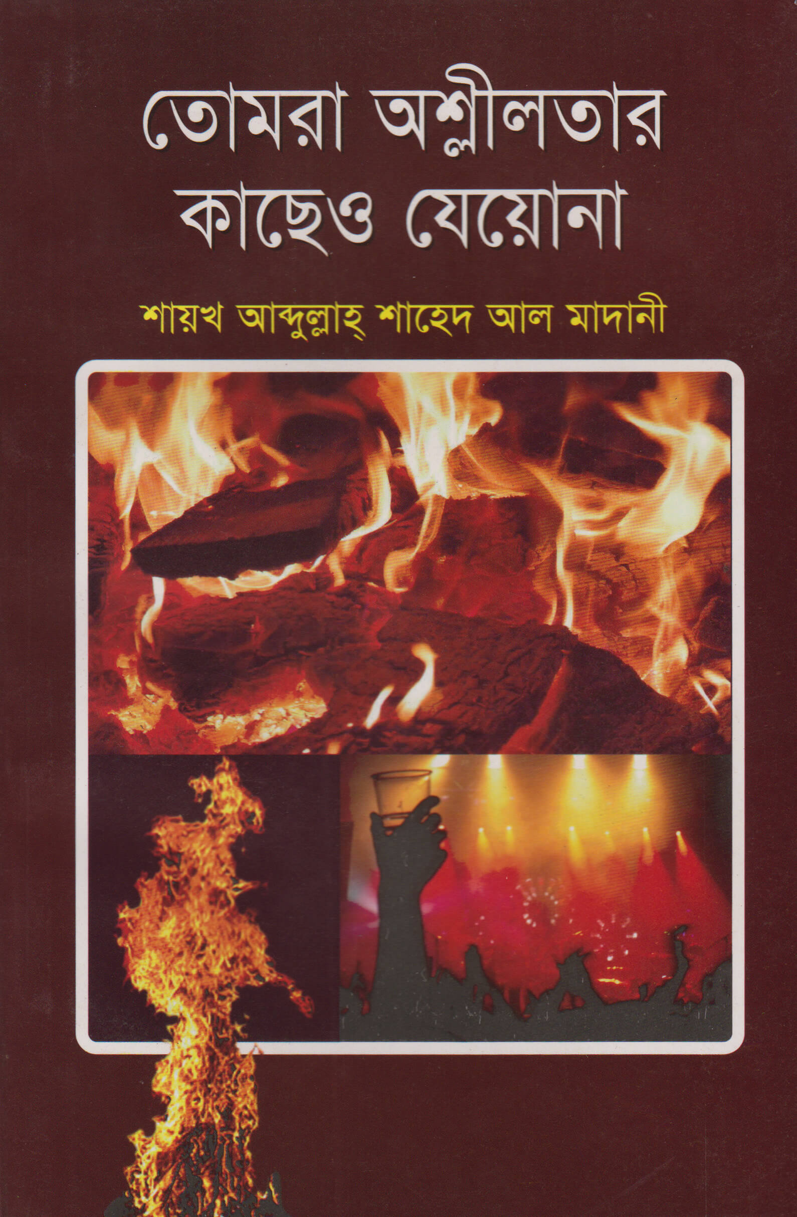 Ayollar mushuklarining uy qurilishi fotosuratlari Semiz joja foto bilan porno