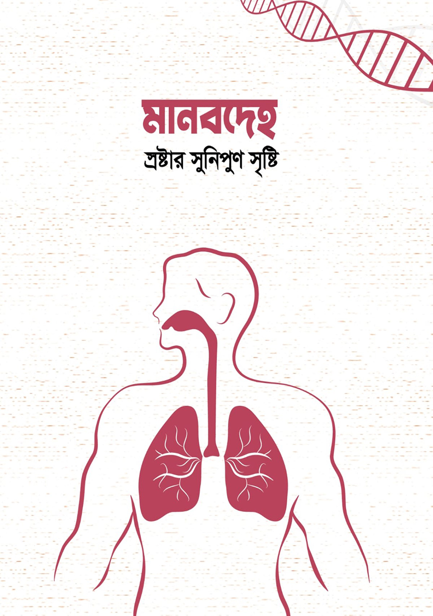 Дик гейдің аузына