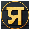 সত্যায়ন প্রকাশন