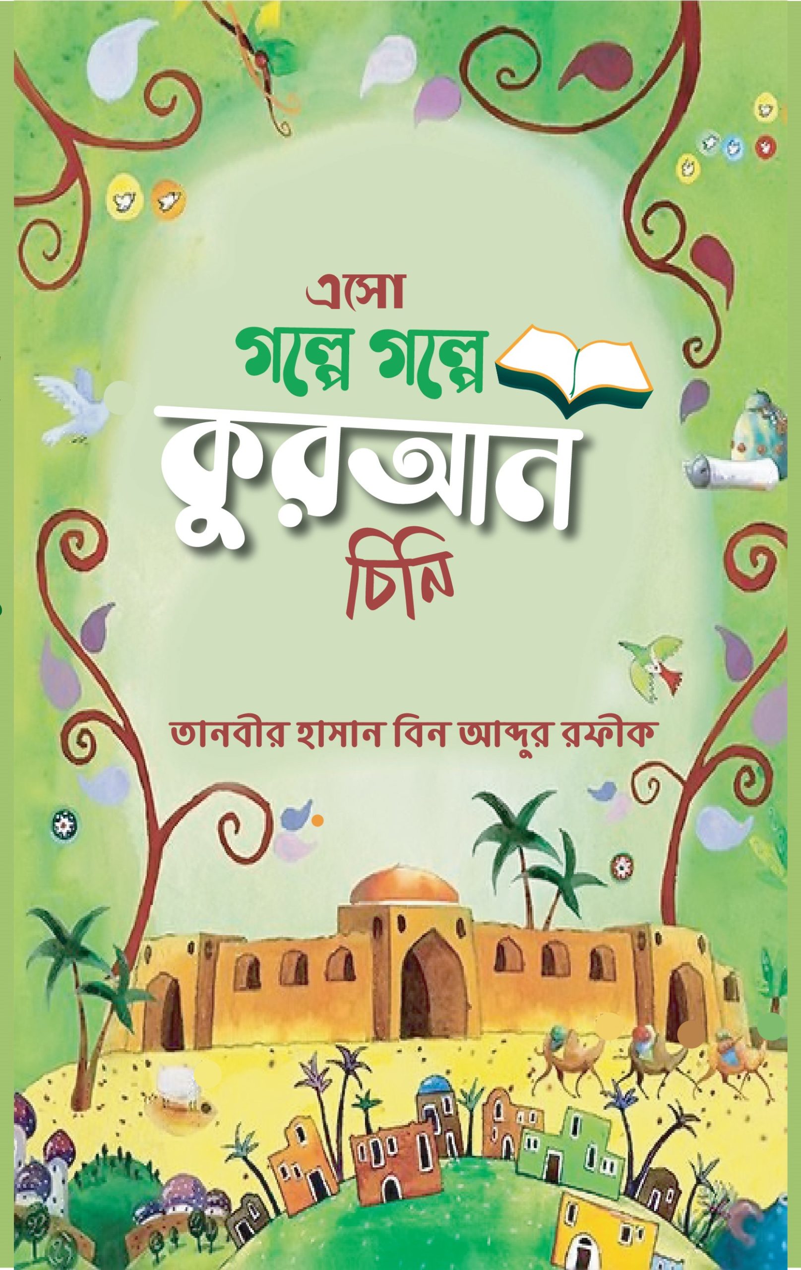 Jinsiy aloqa sokinish bilan eshitiladi