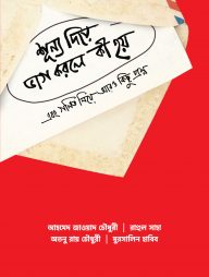 শূন্য দিয়ে ভাগ করলে কী হয়