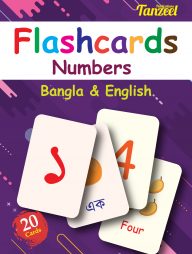Numbers Flash Cards (Bangla and English)
