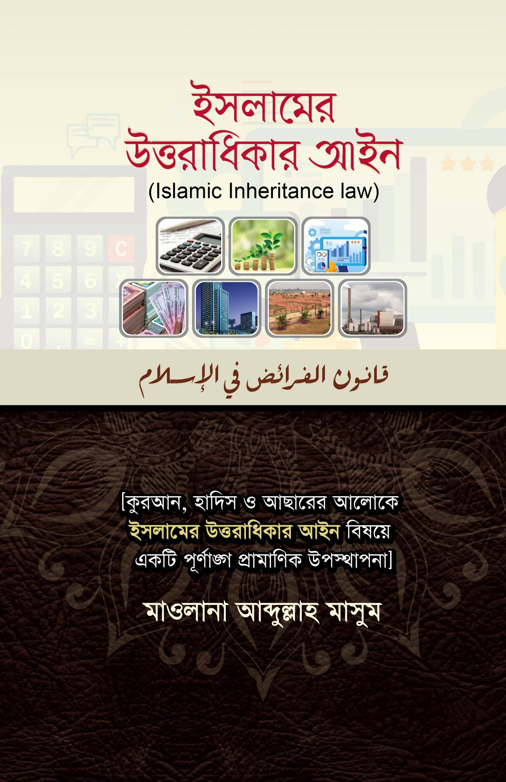 Sohilda omma oldida onanizm qiladi