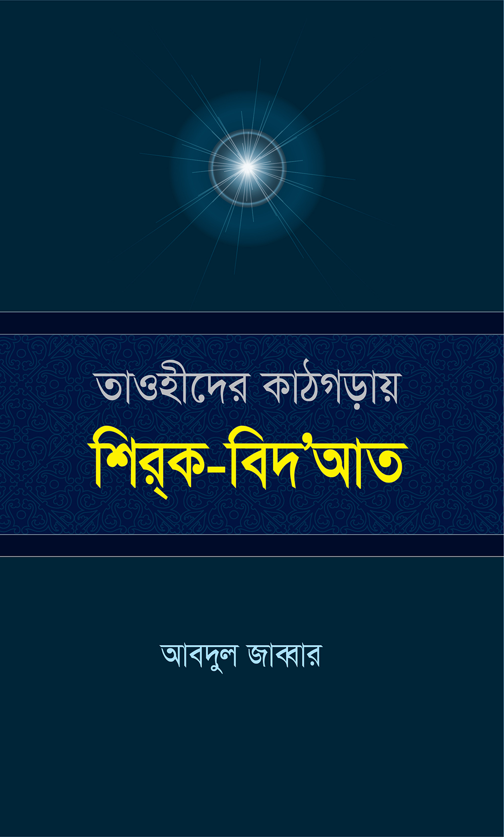 Ural köfte porno Erotik RPG oyinlar