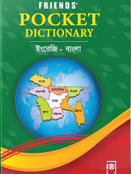 Friends Pocket Dictionary