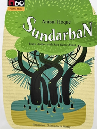 Sundarban