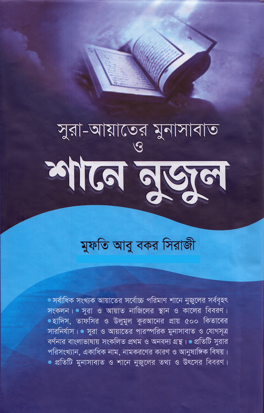 Niqobdagi ayol sikilib ketgan