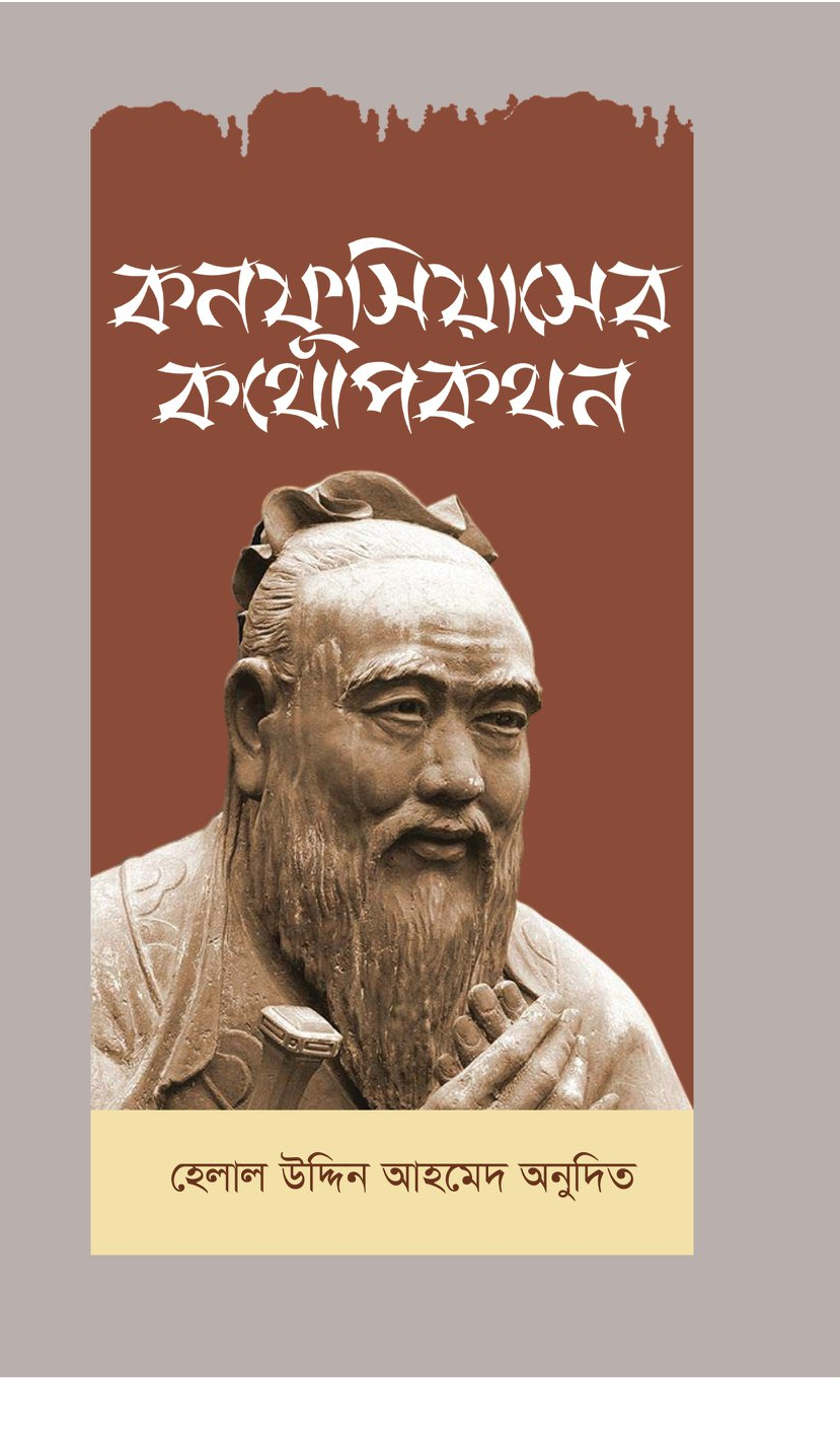 Spermatozoidlarning ogizdan ogziga uy qurilishi fotosuratlari