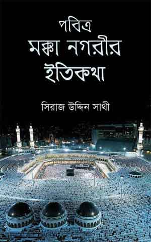 Dikni uning mushukiga ishqalab