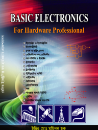 বেসিক ইলেকট্রনিক্স ফর হার্ডওয়ার প্রফেসনালস্‌