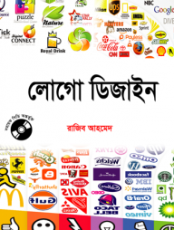 লোগো ডিজাইন