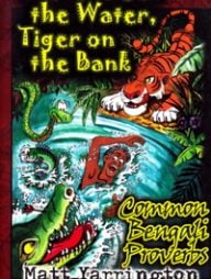 Crocodile in the Water, Tiger on the Bank Common Bengali Proverbs