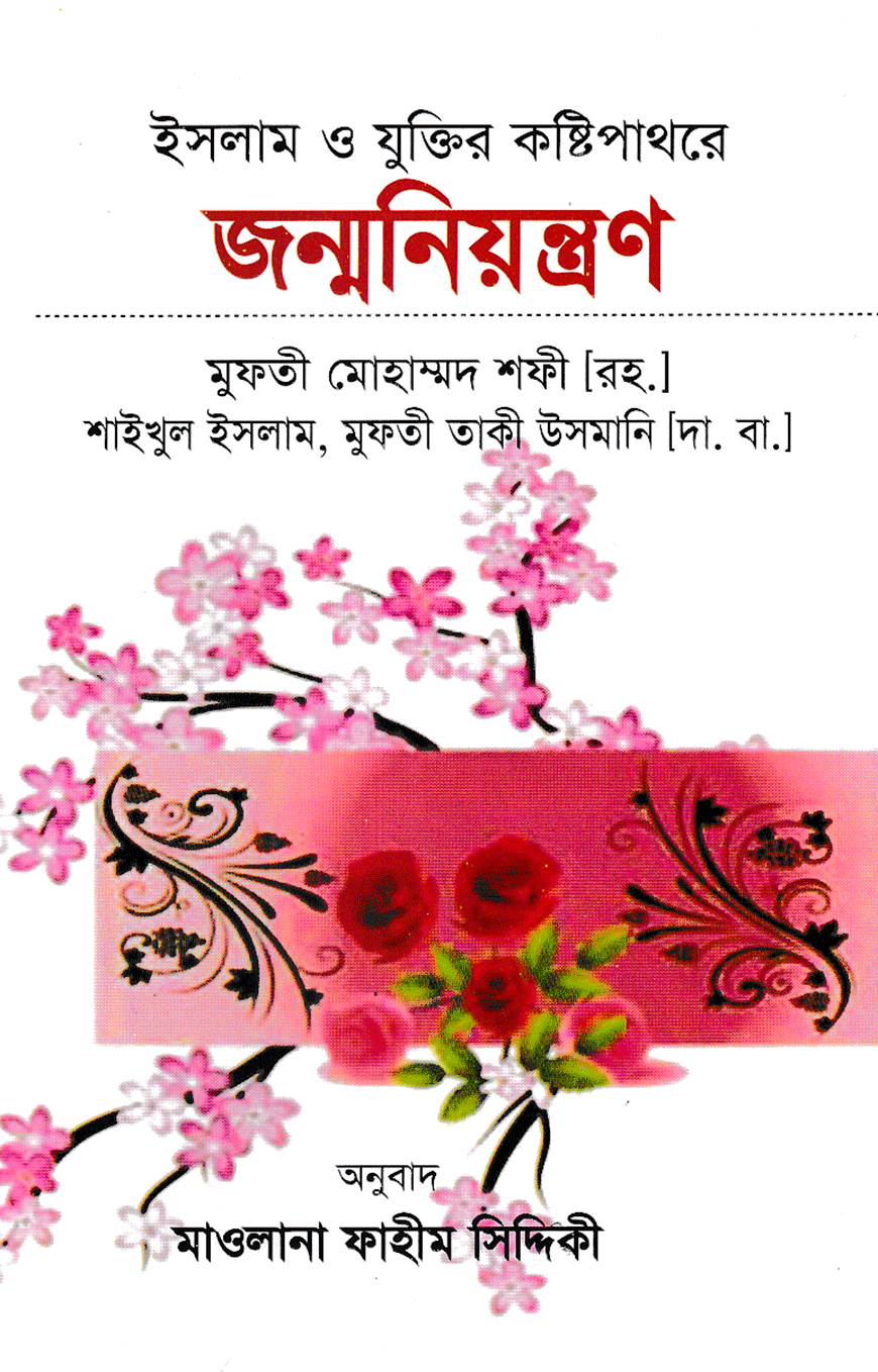 Yalangoch ork ayollar