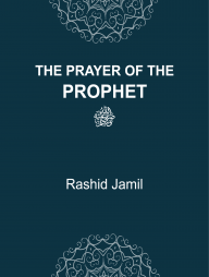 The Prayer Of The Prophet ﷺ (Pocket size)