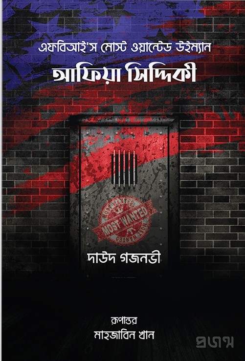 Ufada tasodifiy jinsiy aloqa Ufada tasodifiy jinsiy aloqa