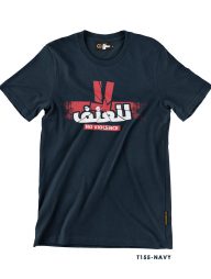 T-Shirt : THCD155 No Violance