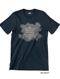 T-Shirt : THCD22 Rober Kache