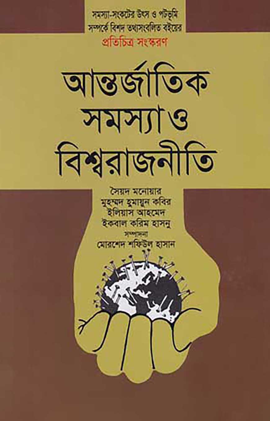 Ormonda katta eshak, uy qurilishi Ormonda katta eshak, uy qurilishi