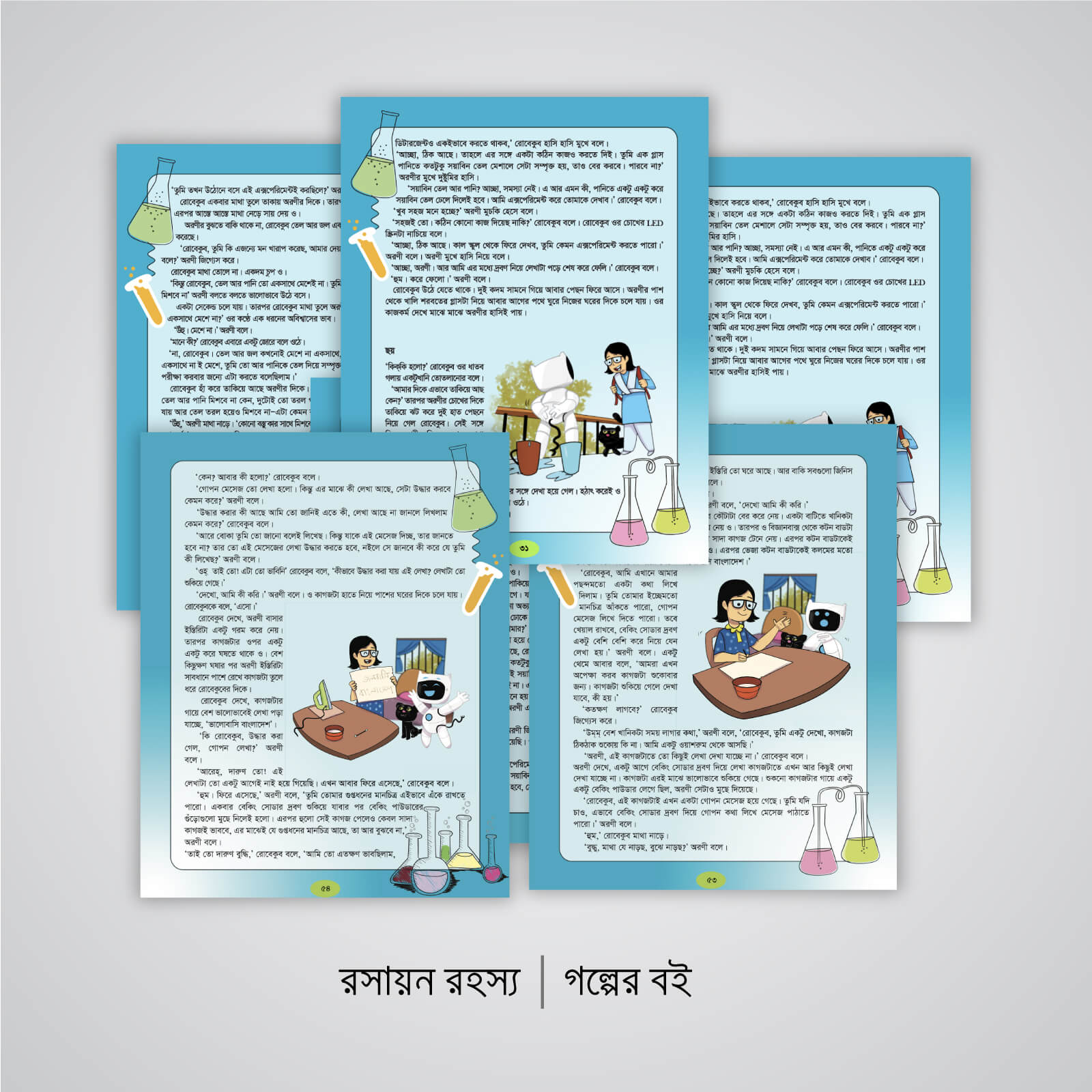 10 Rosayon-story-inner-1600