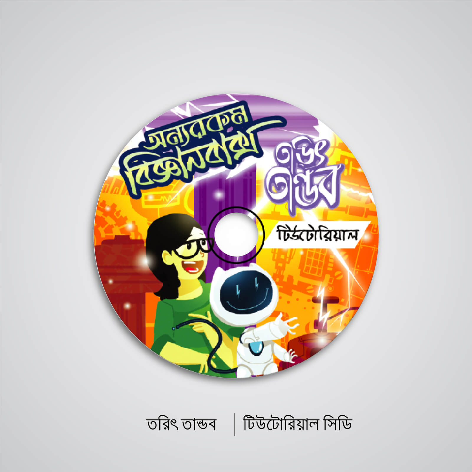 10 Torit-tandob-CD-1600px