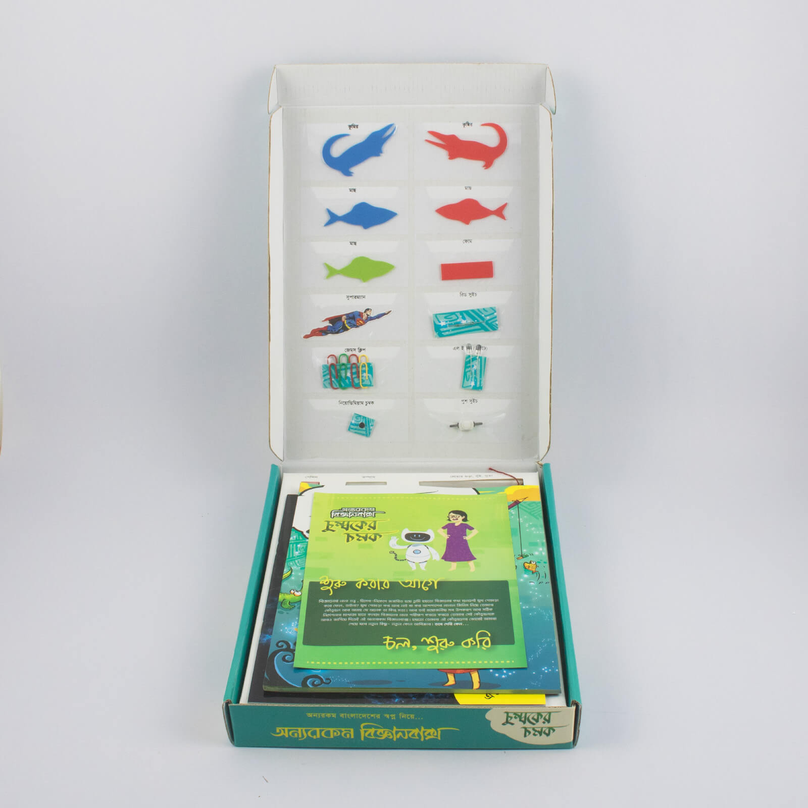 2 Chomboker-Chomok-box-1600px