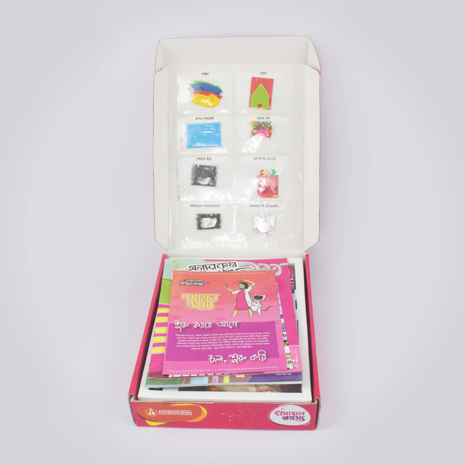 2 Rosayon-manual-box-1600