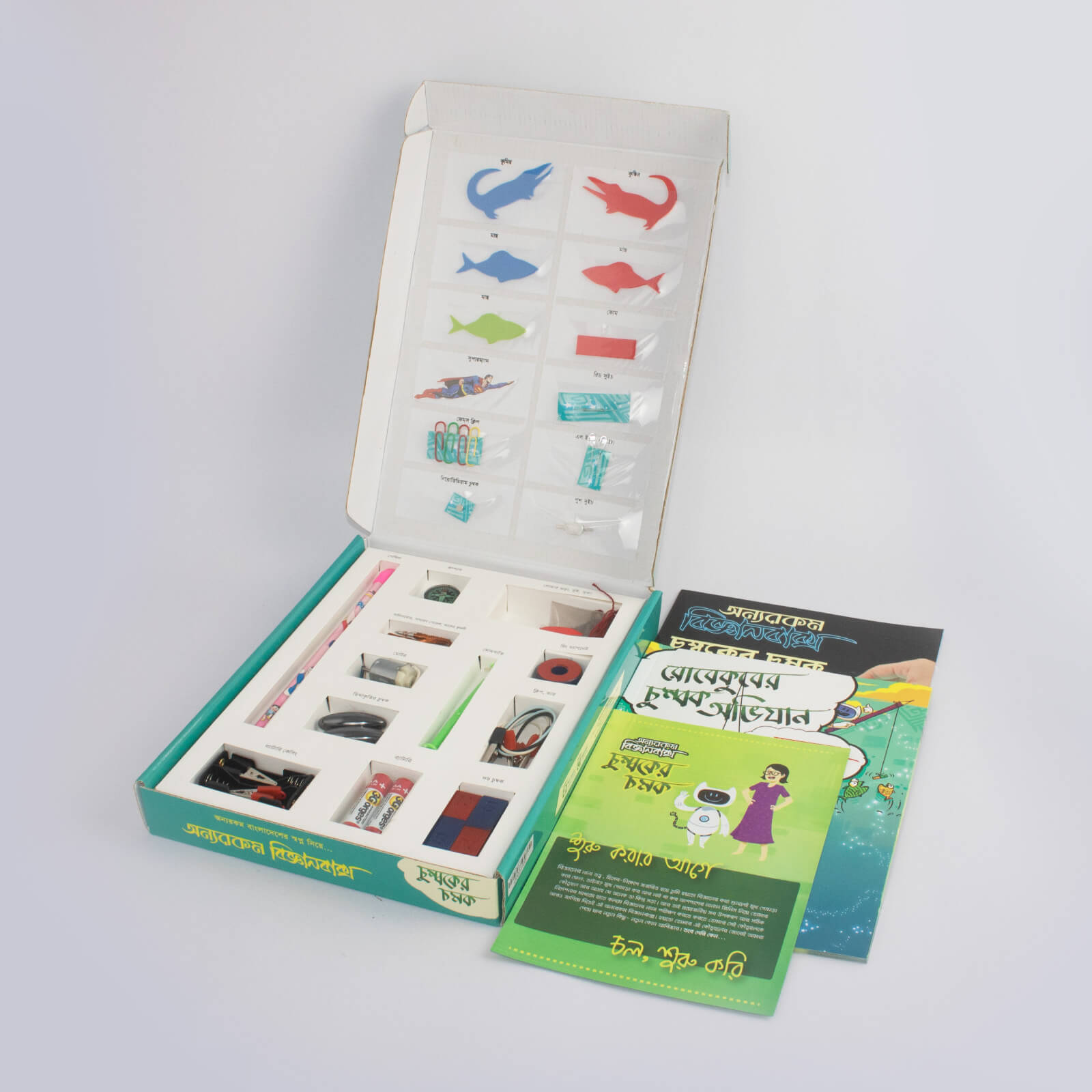 3 Chomboker-Chomok-box-1600px