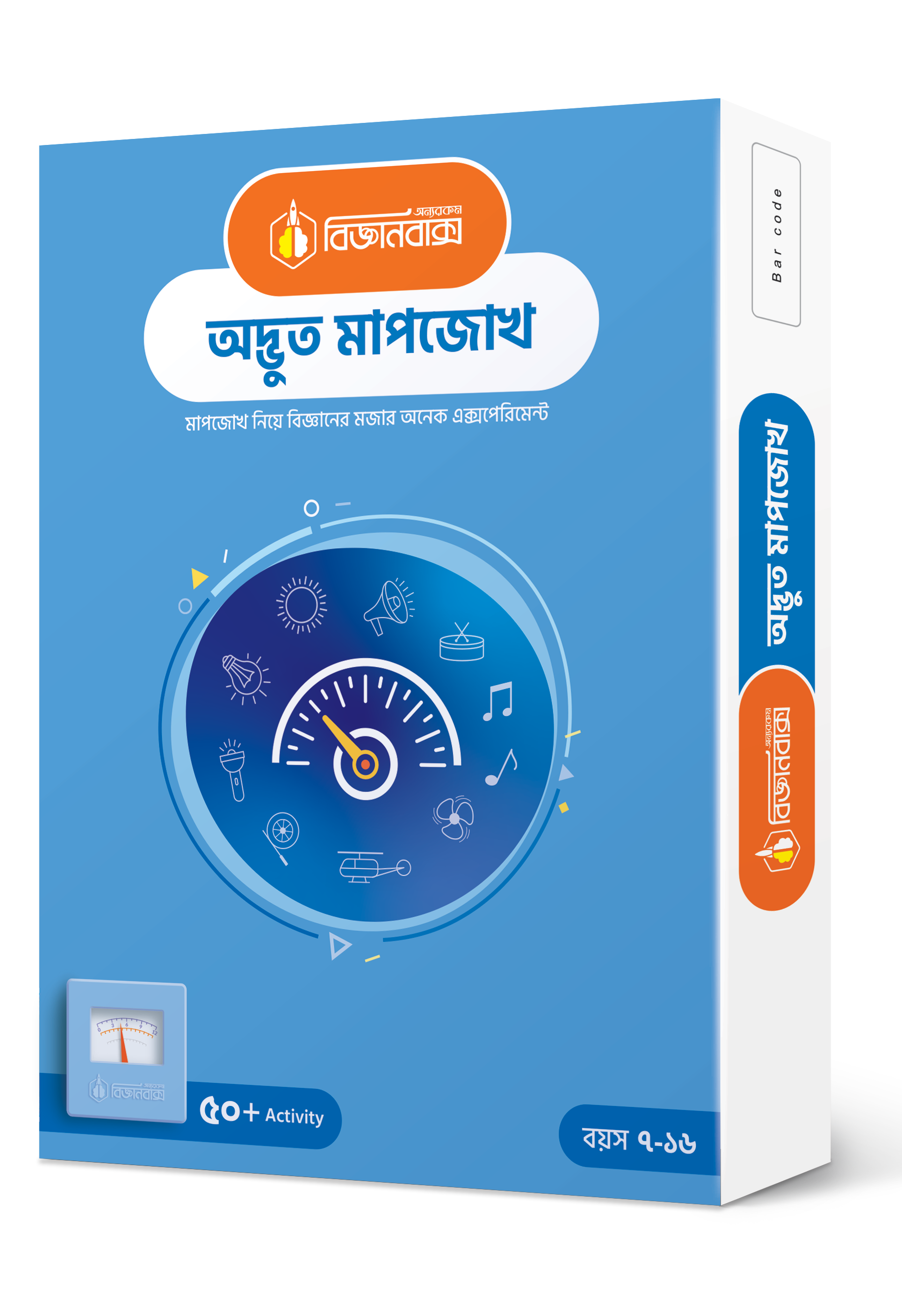 5-Odvut-Mapjokh Front