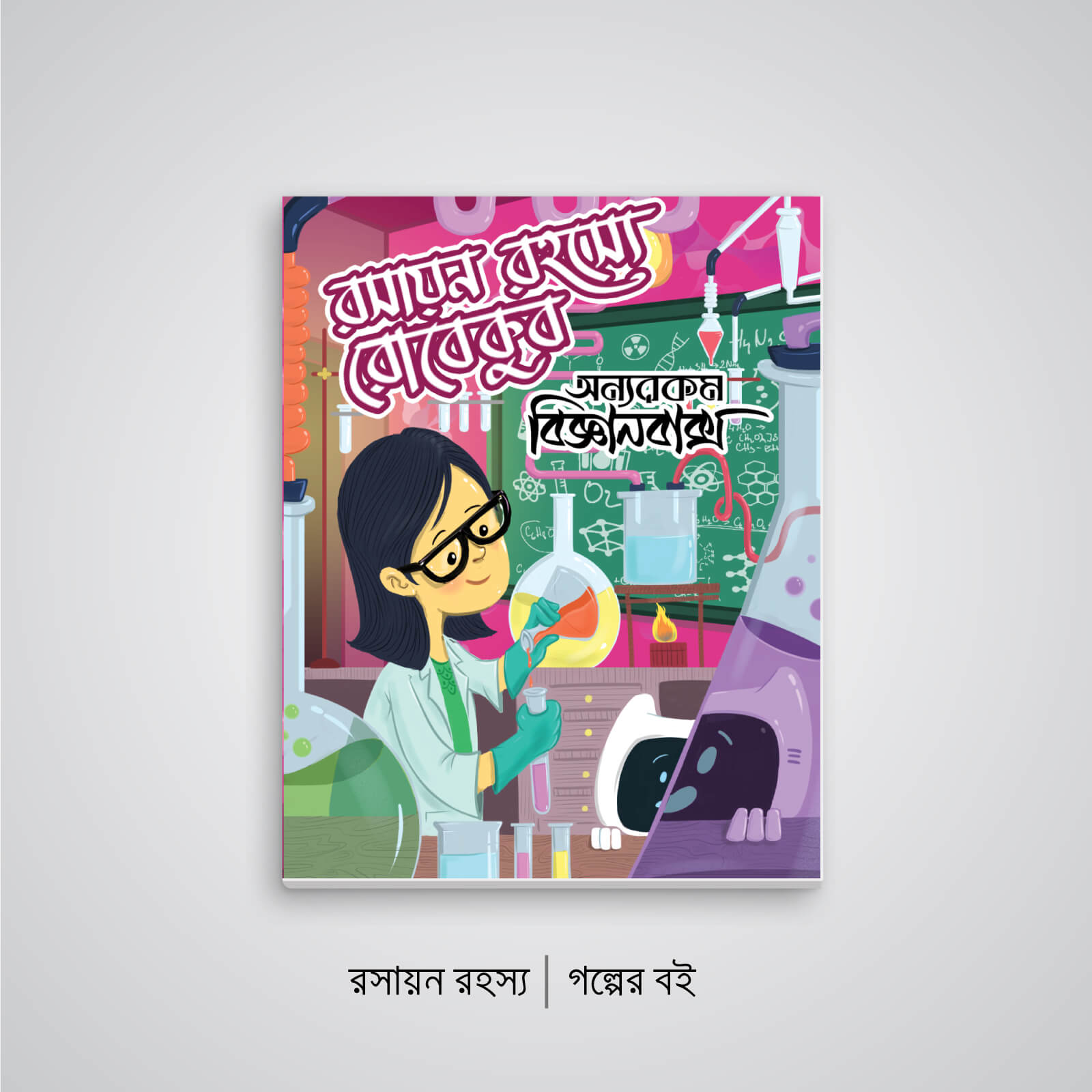 9 Rosayon-story-1600