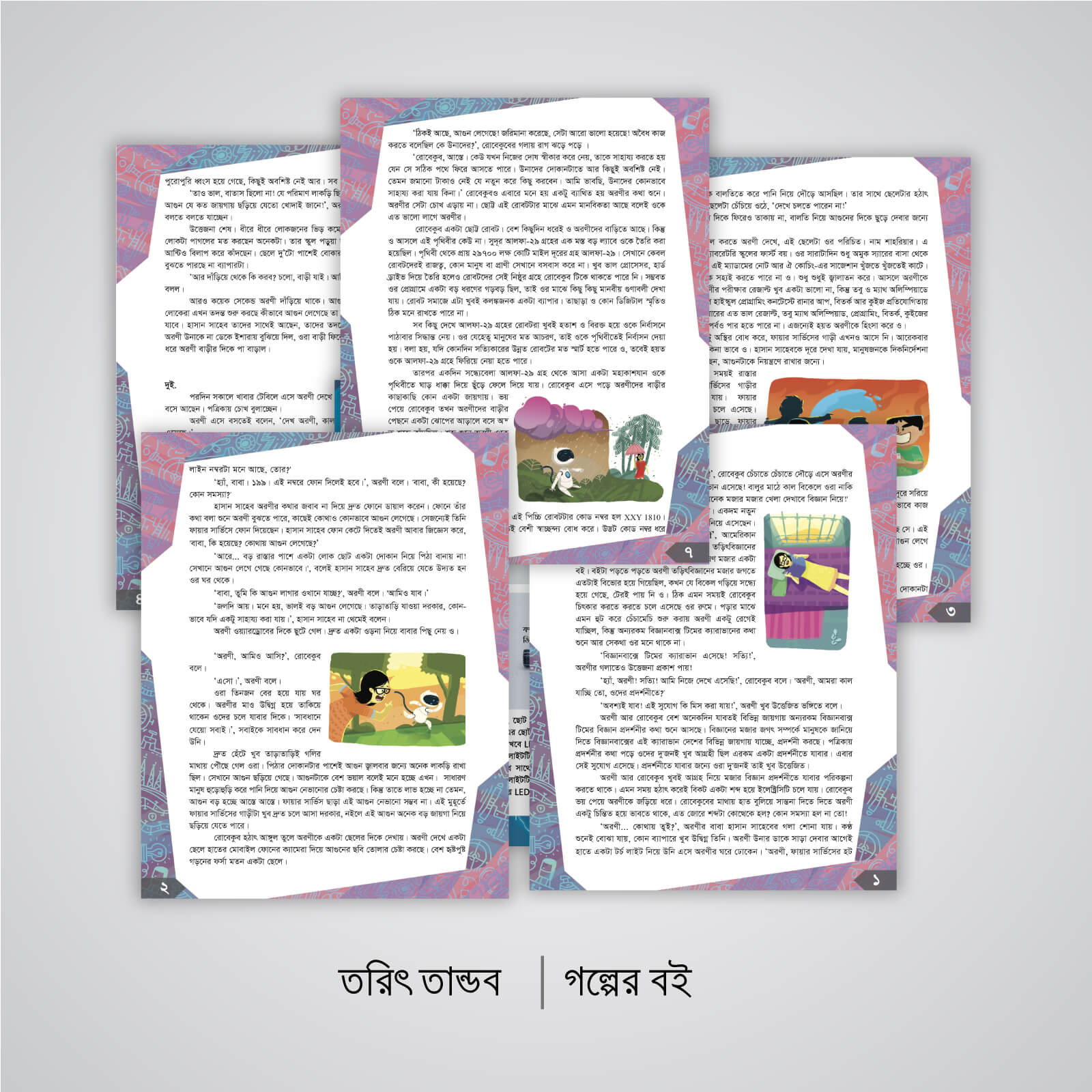 9 Torit-story-inner-1600