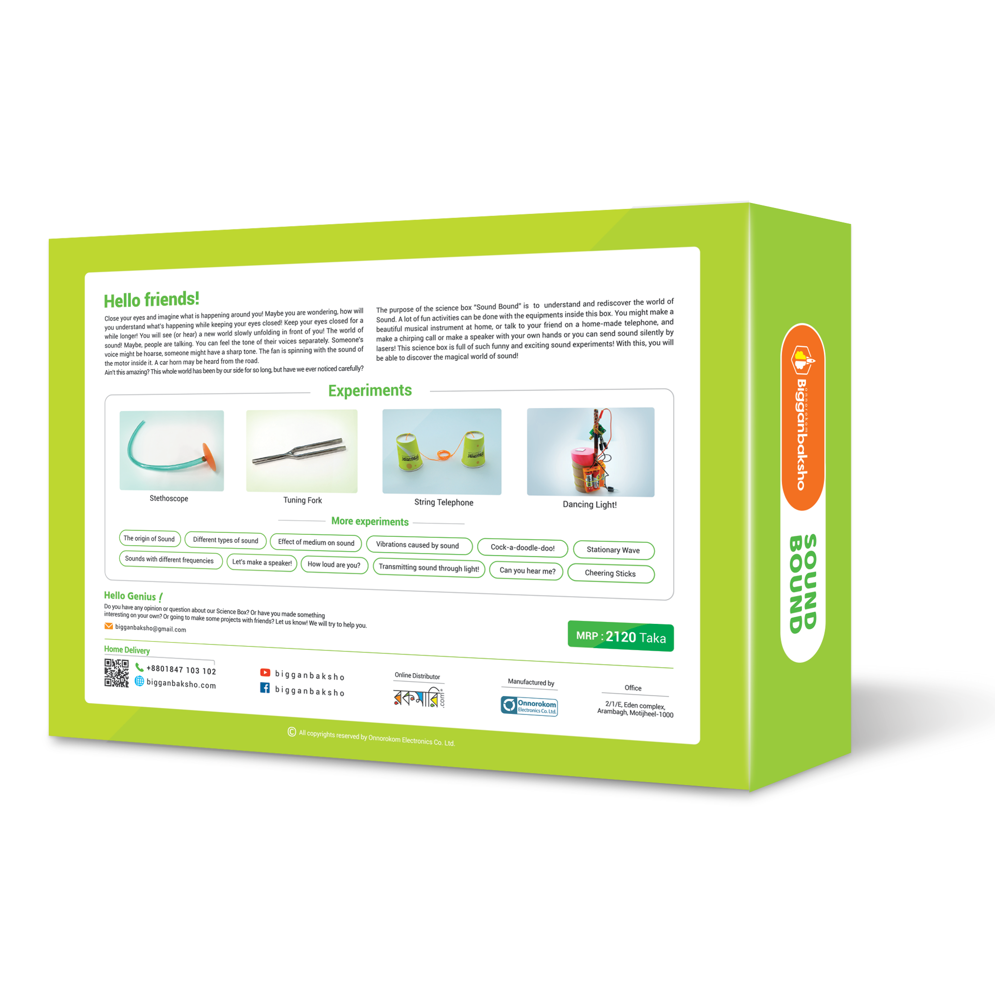 Sound-bound-3D-box-back