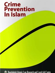 Crime Prevention In Islam