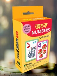 অংক Numbers Flashcard