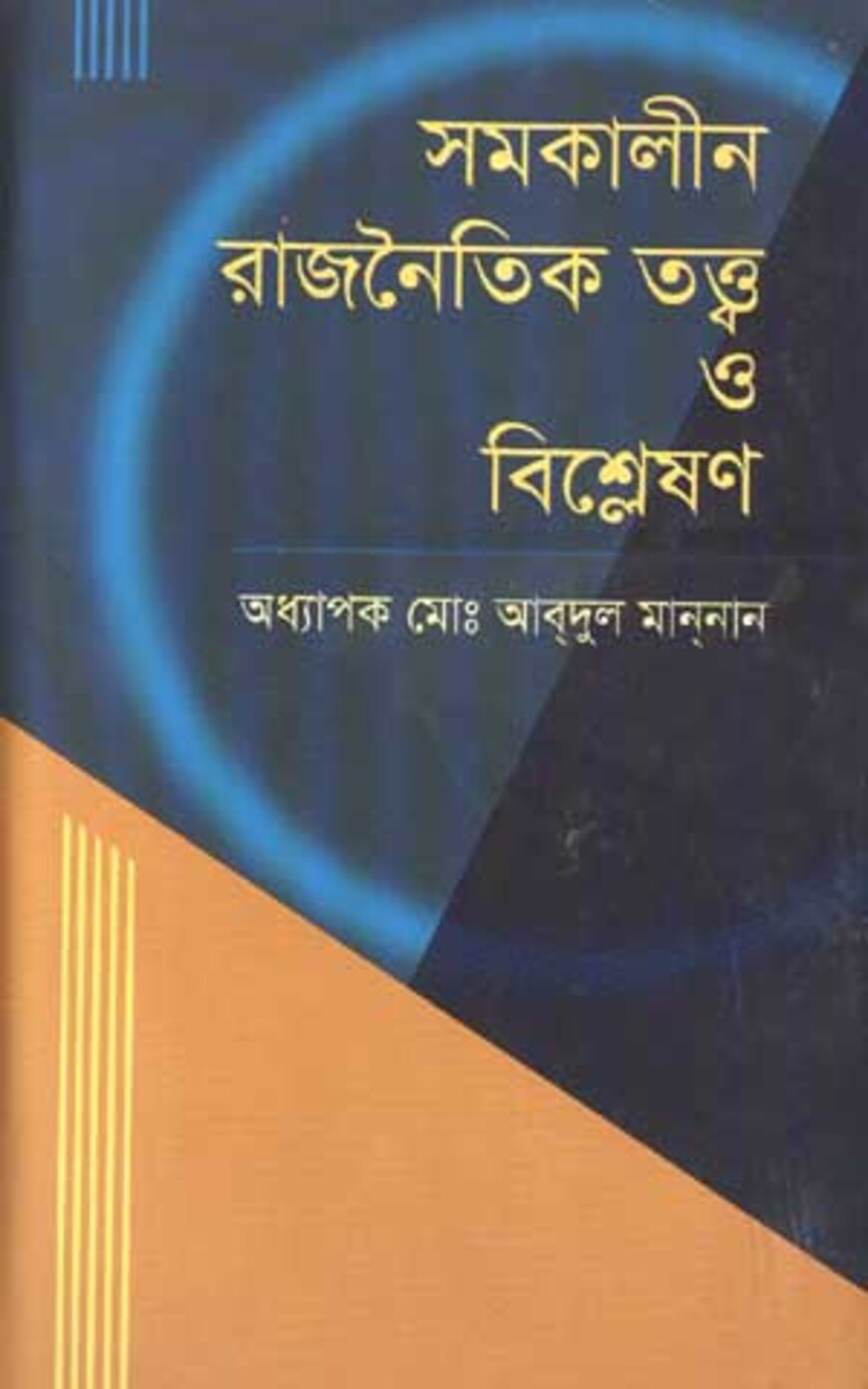 Qaynona eshagining porno surati