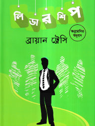 লিডারশিপ