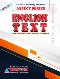 আসপেক্ট ইংলিশ টেক্সট