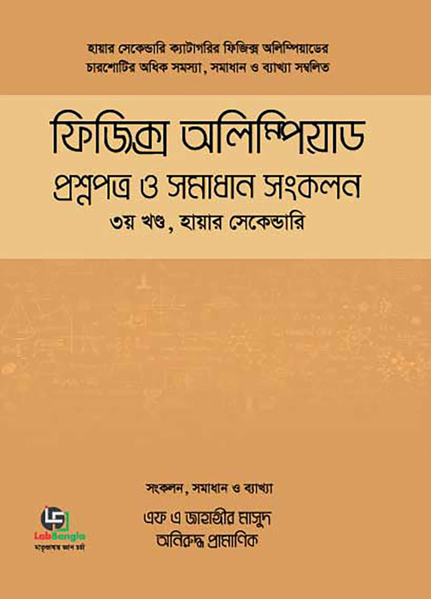 Uyda suzish kiyimidagi qiz surati