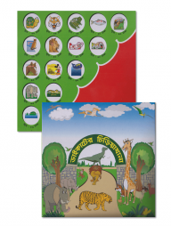 ডাইকাটের চিড়িয়াখানা (১৫টি বই)