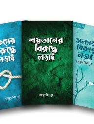 লড়াই সিরিজ