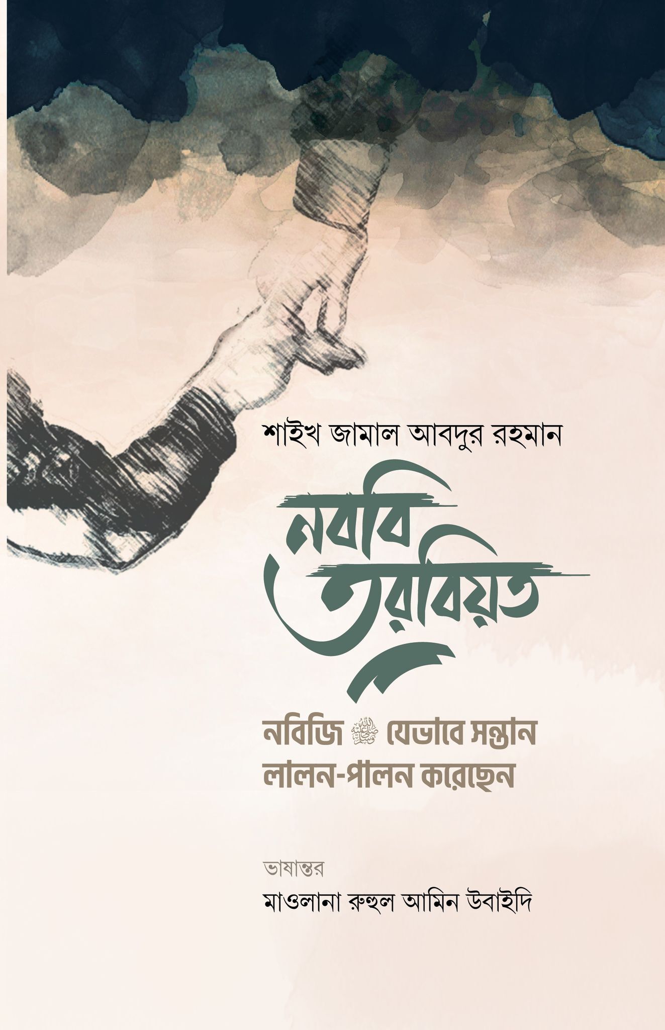 Tolstoy eshagini navbatma-navbat qoyadi