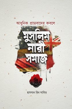 Dostlarim xotinimni ormonda sikishdi.