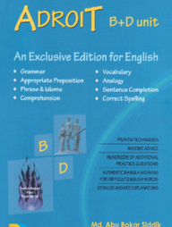 Adroit (English) [Humanities and Group Change Unit]