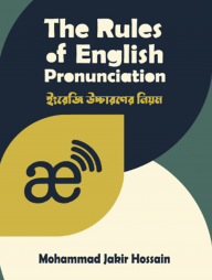 The Rules of English Pronunciation
