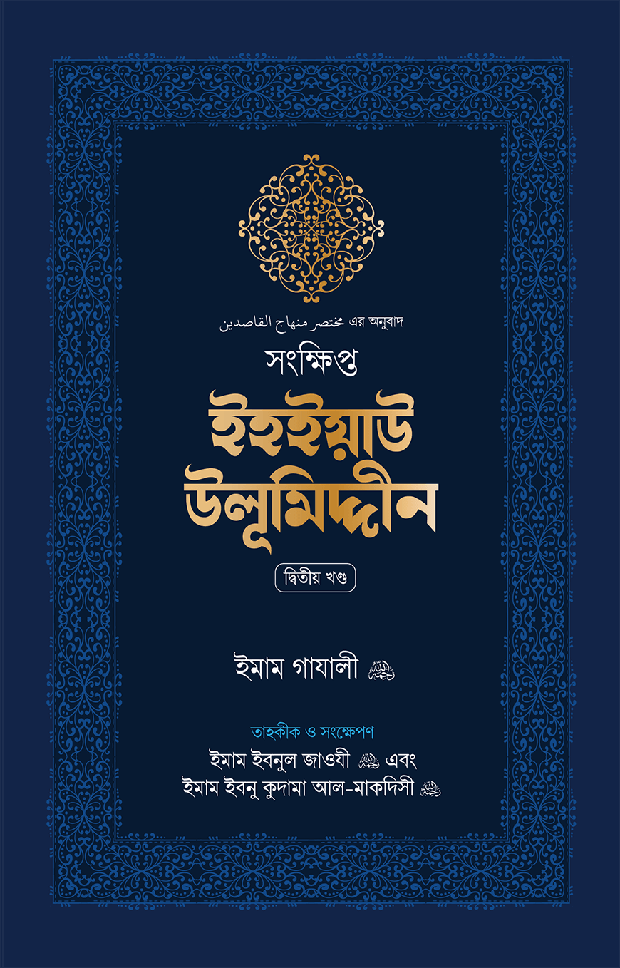 Bir qoramagiz travesti soradi Chiqarmasdan ogizda final